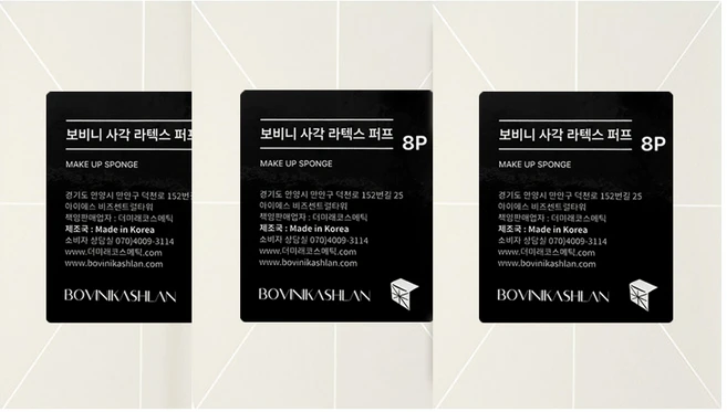 보비니 프리미엄 고밀도 쫀쫀 천연 사각라텍스 8ps, 3개 - 쿠팡