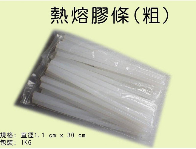 元山五金 熱熔膠槍 WT-302 100-240V 60W 熱熔膠槍台灣製, 1個, 1包熱熔膠條(粗)
