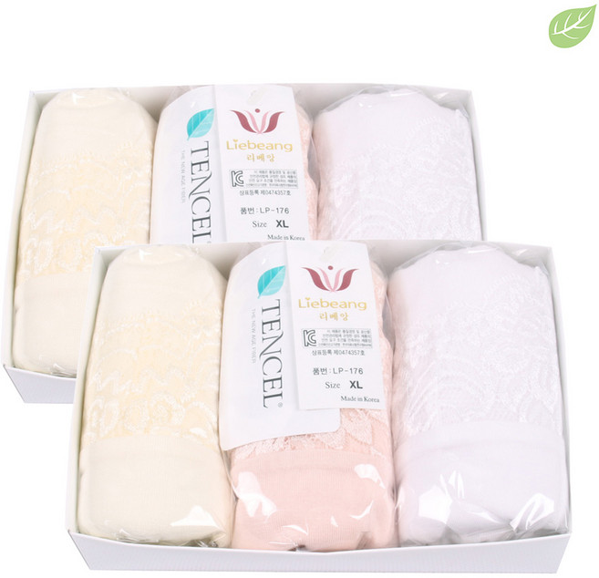 리베앙 국산 모달 빅사이즈 임산부 팬티 배덮는 여성 임부팬티 6세트