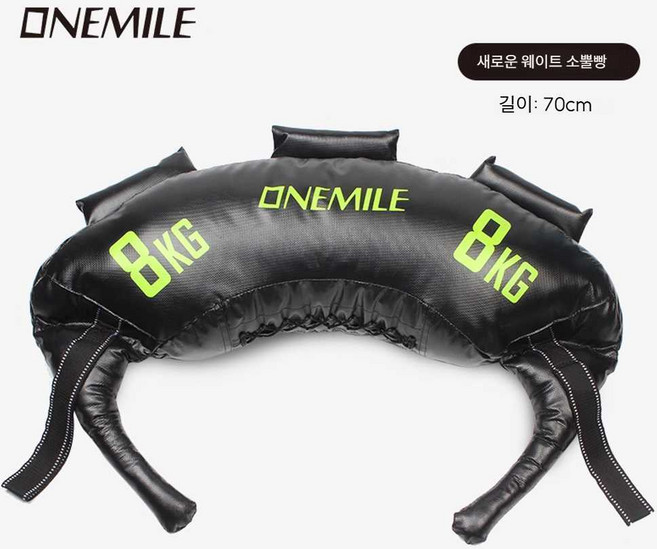 불가리안백 크로와상 전신 근력 가방 파워백, 1개, 신형 8KG