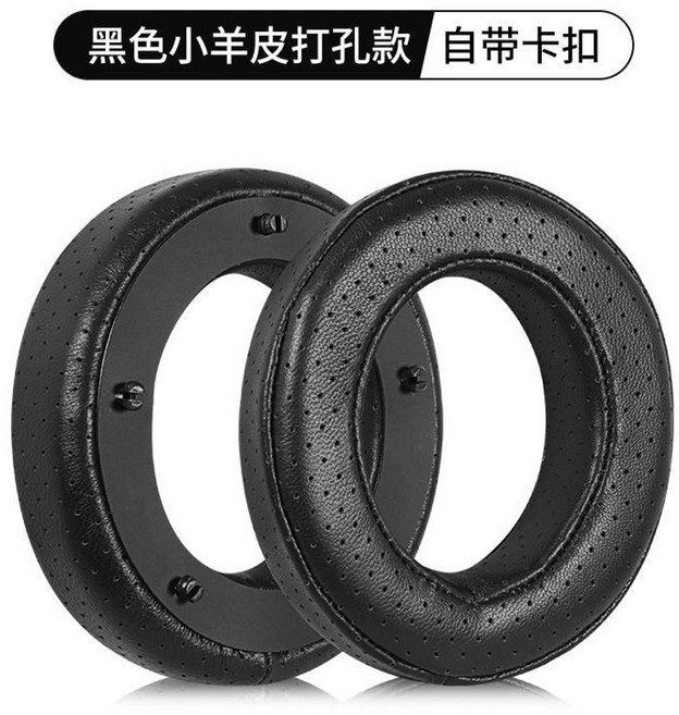 Focal Clear MG Pro Utopia Stellia Celestee HIFI 헤드폰 교체용 이어 패드 스폰지 커버 귀마개 쿠션, 블랙 펀칭 양가죽 클립