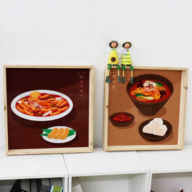 아트박스/꾸밈 tf792-우드프레임액자_인기있는중식