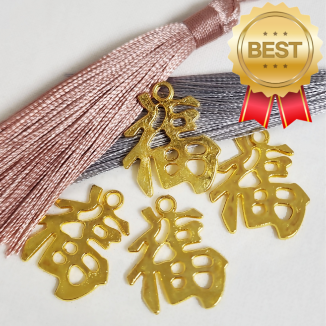 고급스러운 금속 노리개 장식 추석 명절 설날 이바지 혼수 보자기 답례품 포장, 행운가득복, 20개