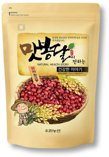 맛봉달 팥 적두 소두 중국산, 1개, 2kg
