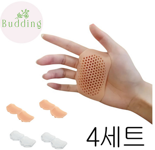 버딩 실리콘 논슬립 반장갑 요가 필라테스 헬스 운동 손바닥보호대, 4세트, 화이트+베이지