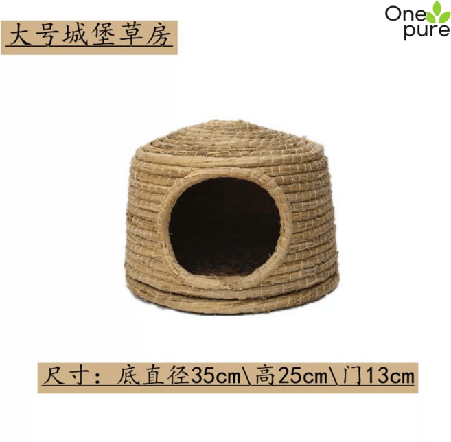 토끼 기니피그 집 기니피그집 토끼케이지 대형 하우스, 9.라지-캐슬 초가집, 1개