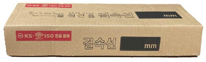 DANDAN 결속선(수입) 450mm (9kg), 1개