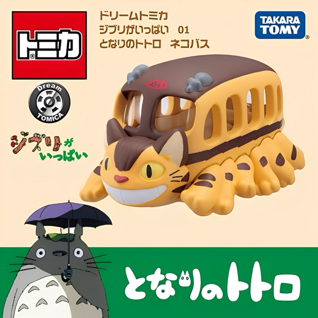 tomica 多美 造型小汽車, 龍貓公車, 1個