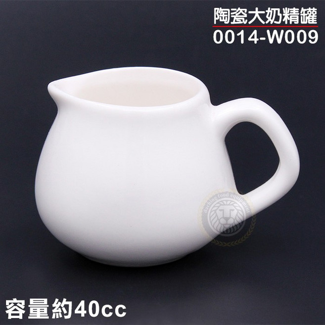 陶瓷奶盅 (大/40cc) 蜂蜜罐 楓糖罐, 0017-KWD02, 1個