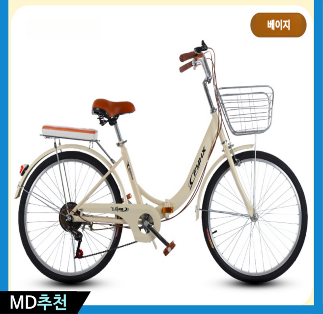 인더집 유럽풍 여성용 접이식 바구니 자전거 미니벨로 24인치, 1개, 165cm, 7단 베이지