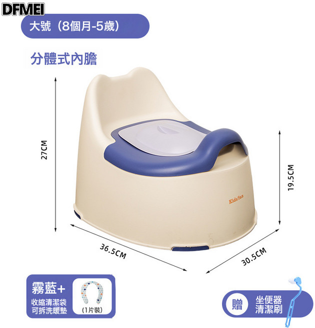 DFMEI 嬰幼兒小孩家用寶寶兒童座便器小馬桶嬰兒女寶便盆坐便器便攜, 藍色硬座送刷子+1個可拆卸清洗坐墊(6個月-5歲):如圖