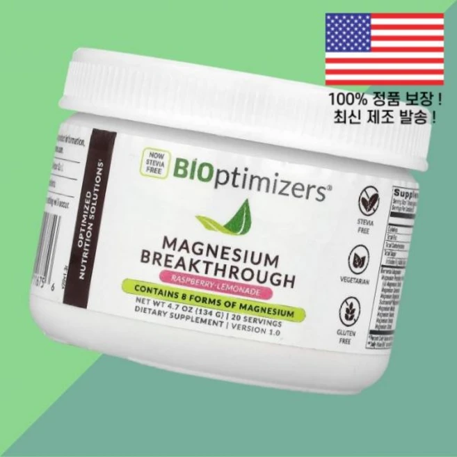 바이오 옵티마이저 마그네슘 브레이크스루 라즈베리 레몬에이드 4.7온스 134g BIOptimizers Magnesium Breakthrough Raspberry Lemonade, 바이오 옵티마이저 마그네슘 브레이크스루 라즈베리 레몬에 - 쿠팡