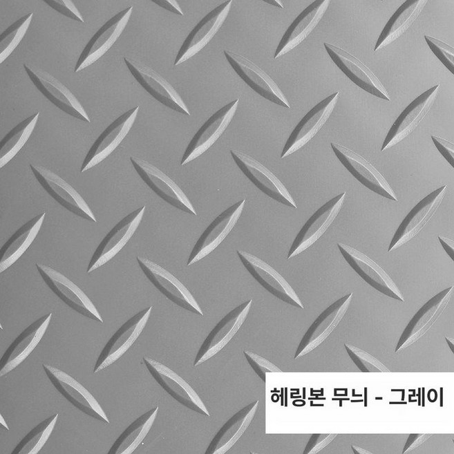 철판무늬 고무판 깔판 덮수량 매트 하수구덮수량 레드 계단 패드 마닥판 작업장 그레이골드 표준1.6mm두께 90cmx1m, 그레이 2.5mm 두꺼운 2.8kg m2, 0.6m, 1개