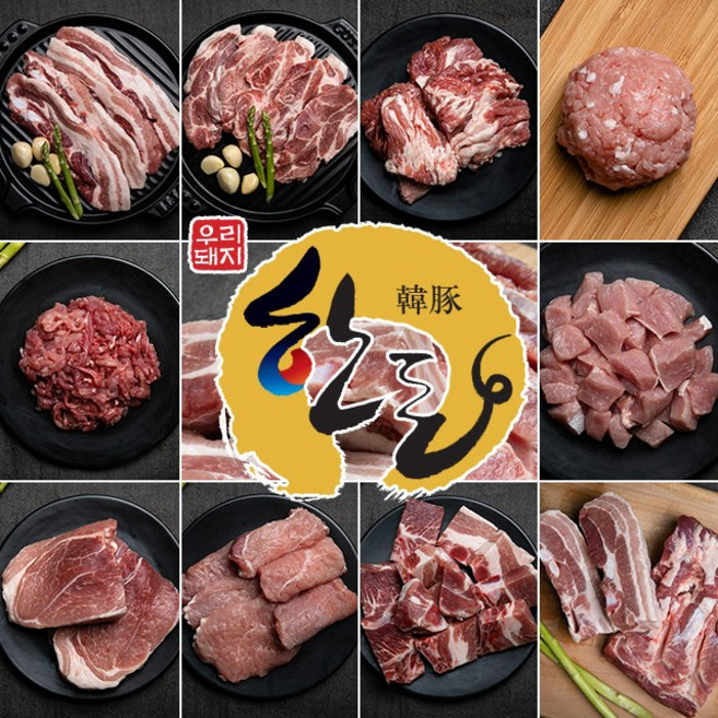 무항생제 한돈모음[미트맘] 구이/수육/돈까스/채/다짐/짜장/카레용도별500g 2개 골라담기, 선택4무항생제한돈앞다리등심다짐육용(+0원), 선택9무항생제한돈갈비찜용(+1000원), 500g