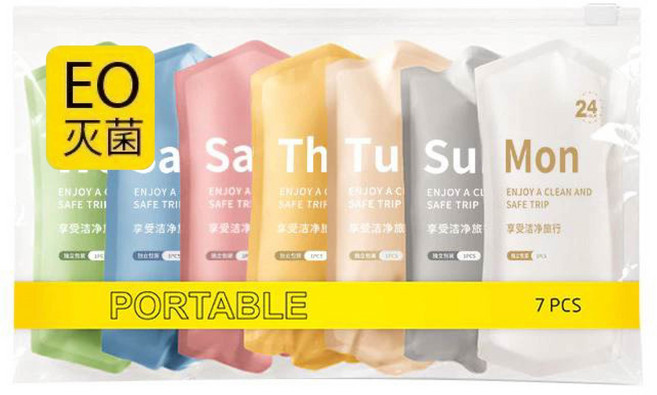 旅行免洗內褲 獨立包裝純棉一次性內褲 柔軟親膚透氣, 七色各一