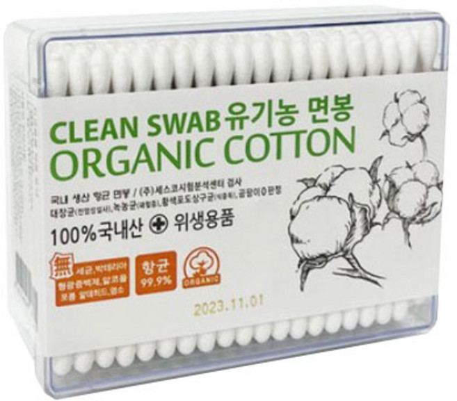 풍성 사각 순면 유아면봉, 200개입, 50개