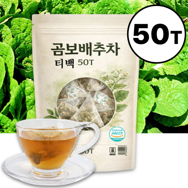 국산 곰보배추차 티백 말린 건조 곰보배추 곰배추차 배암차즈기 식약처 HACCP인증, 1개, 50개입, 1.2g
