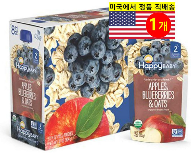 Happy Baby 6개월 이상 유아용 과일 채소 퓌레 이유식 8개입 113g 1개