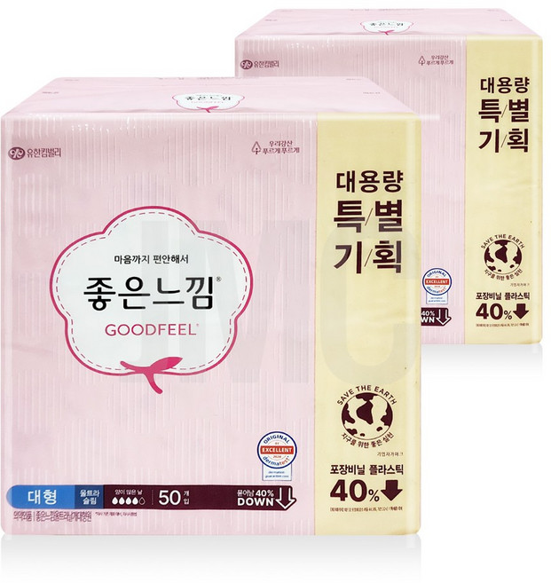좋은느낌 울트라 슬림, 2개, 50개입, 대형