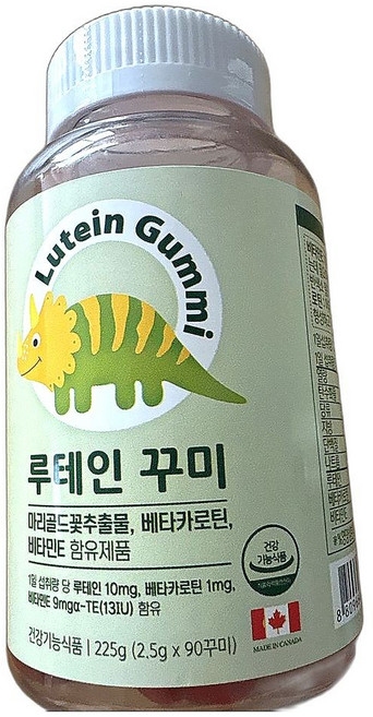 맛있는 눈 건강 루테인 베타카로틴 젤리 영양제 90정 2개
