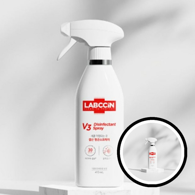 랩신 V3 살균 스프레이 살균제 소독제 위생 청소용 410ml 방역 바이러스 항균 스프레이 가정용TL