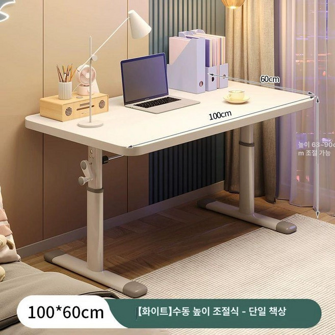 루나랩 모션데스크 수동 높이조절 사무용 책상