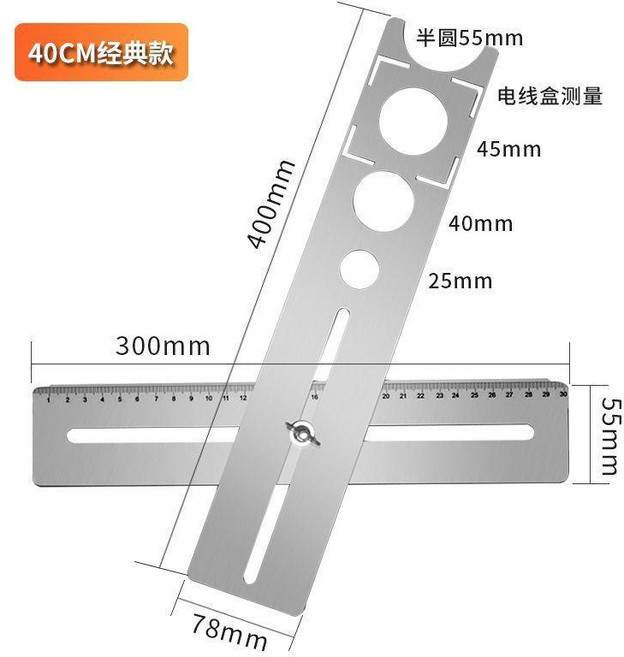 good 瓷磚開孔定位器帶定位尺可調節不鏽鋼打孔定位器, 1個, 400mm定位器