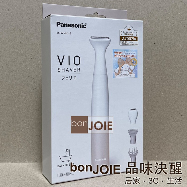 Panasonic VIO 私密處除毛刀 多種刀頭配件 乾濕兩用 溫和不刺激肌膚, 1個, 1個裝
