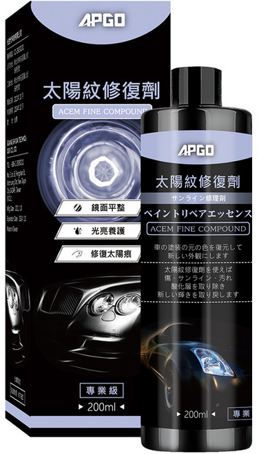 APGO太陽紋修復劑 ACEM FINE COMPOUND 專業級汽車漆面 刮痕修復 鏡面光澤, 1個, 200ml