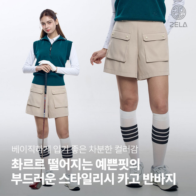 [투엘라] 여성 골프 카고 반바지_카고걸 프리미엄 일자핏 스판 빅사이즈 라운딩 아웃도어 카고 하프팬츠
