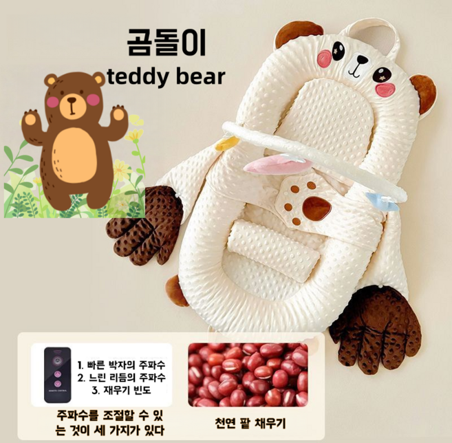 5위 - WoWo 업그레이드 버전 휴대용 역류방지쿠션 쿠션 아기침대, 도안2