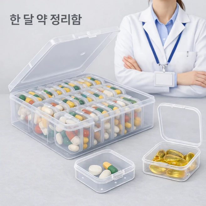 리치라라 한달 정리 투명 약통, 1개 - 쿠팡