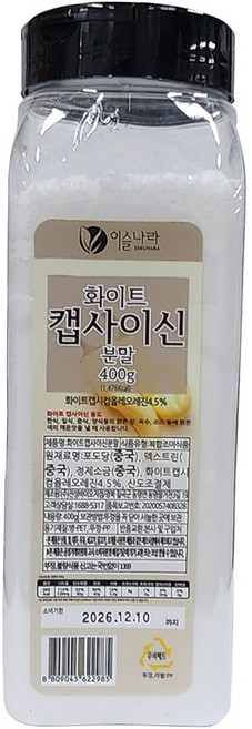 이슬나라 화이트캡사이신분말, 2개, 400g