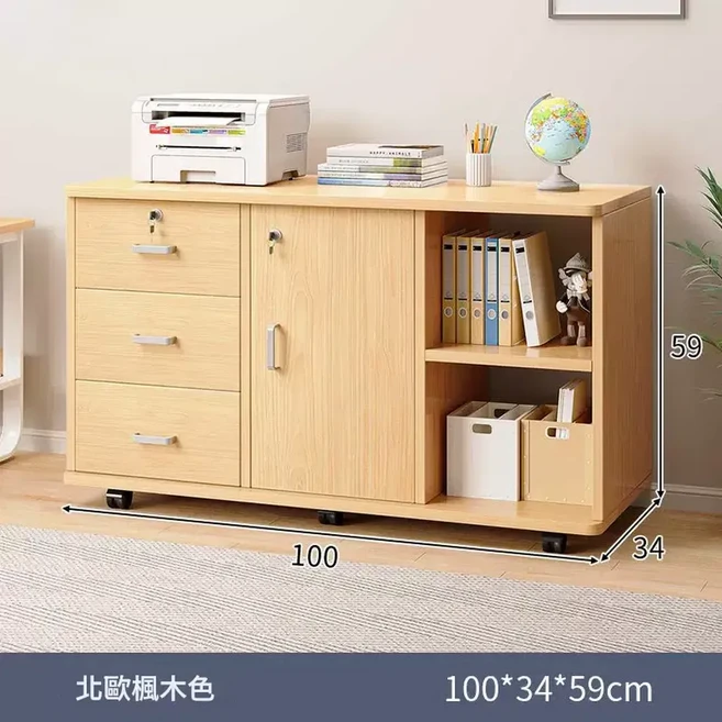工位檔案櫃 辦公桌側邊收納櫃 三抽一門帶滑輪, 三抽一門兩賦格 北歐楓木色100*34*59cm - Ω, 3層