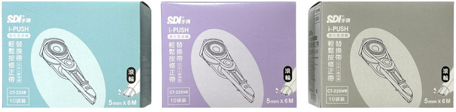 讀書人文具 手牌 輕鬆按修正帶 滾輪替換帶(盒裝), 紫