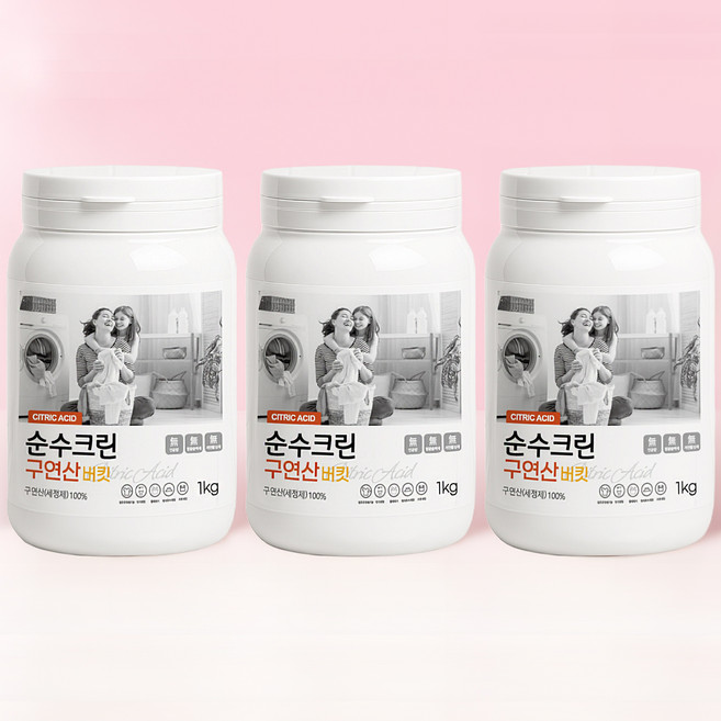 순수크린 구연산 1kg x 3개입 식품첨가물등급 프리미엄 무수구연산 세정제 세탁세제 섬유유연제 구연산은 순수크린입니다, 3개
