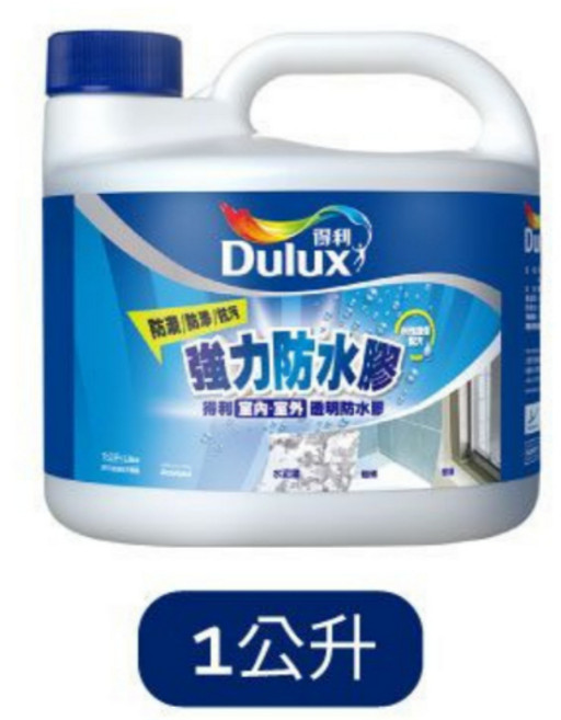 LIN林林柒QI_Dulux 得利A795強力防水膠 透明亮光 全新配方 輕鬆打造防水居家空間, 1個, 1公升【可施作1.6坪】