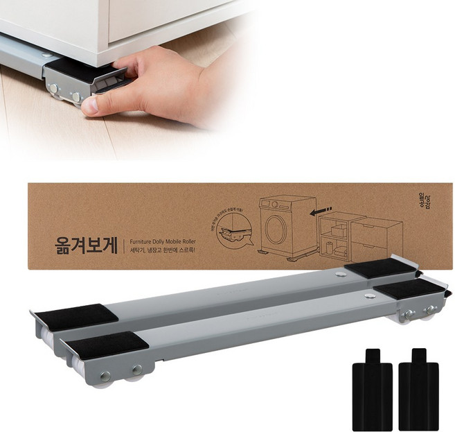 일상공감 옮겨보게 본품 2p + 고정패드 2p, 혼합색상, 1세트