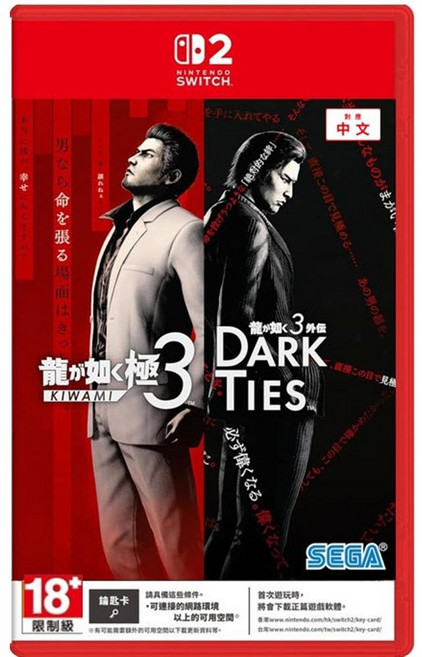 SEGA Nintendo Switch 人中之龍 極3 3 外傳 Dark Ties 中文版, 中文封面 中文版