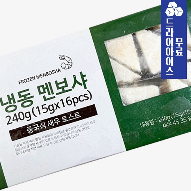 제이케이푸드 지엔씨 멘보샤 240g (15gX16개입) 새우튀김 삼각 멘보샤, 1개