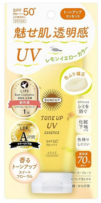 Suncut 선컷 톤업 UV 에센스 SPF50+ PA++++ UV 방수성 레몬 옐로우 80g 얼굴・몸용 자외선 차단제 미용액 70% 배합 메이크업 기초 얼룩 곰 보정 꽃가루, 1개, 1g