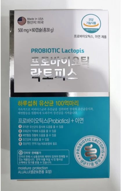 프로바이오틱스 프리바이오틱스 락토피스 60캡슐 포스트바이오틱스 유산균, 1개 - 쿠팡