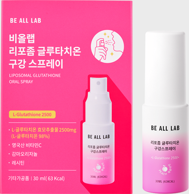 비올랩 뿌려먹는 고순도98% 리포좀 글루타치온 스프레이, 3박스, 30ml