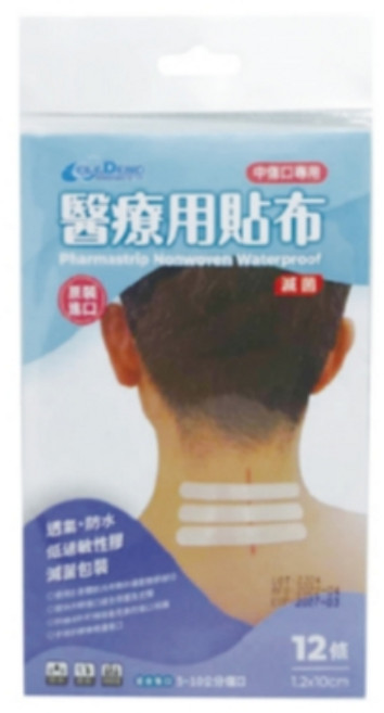 C&D 免縫醫用貼布, 1套, 12個裝