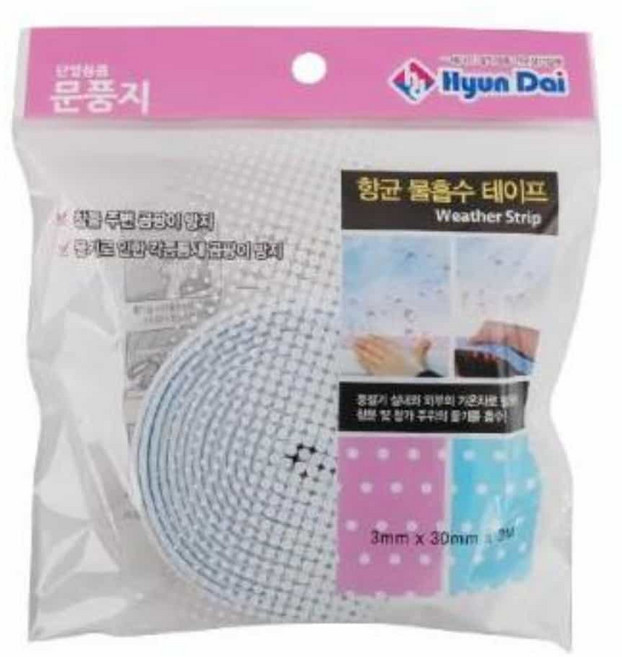 소소 항균 물흡수테이프 3x30mmx3m 결로방지, 1개