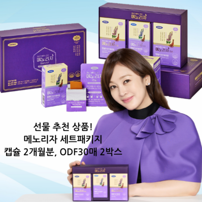 단삼주정추출분말 함유 갱년기 건강기능식품 메노리자 세트패키지 (캡슐 2개 ODF필름형 2개)+추가 캡슐 5일분+필름형 3매