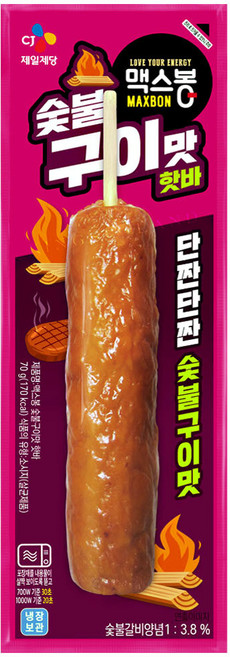 (냉장)맥스봉 숯불구이맛핫바, 35개, 70g