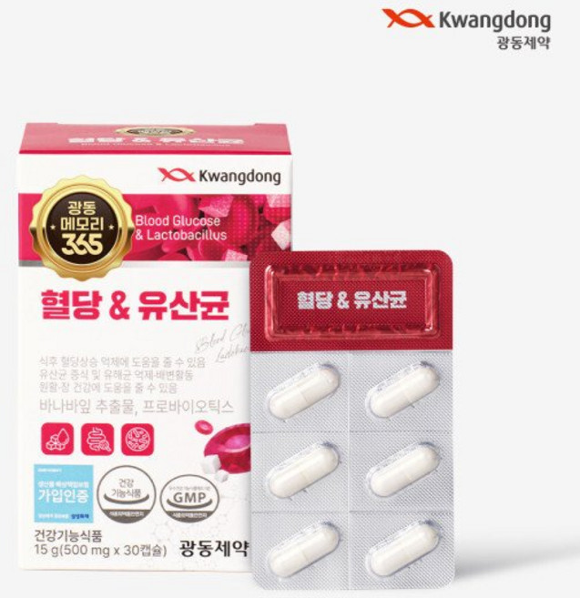 메모리365 균 1개월 바나바잎 프로바이오틱스 장건강 당케어, 1개, 30정