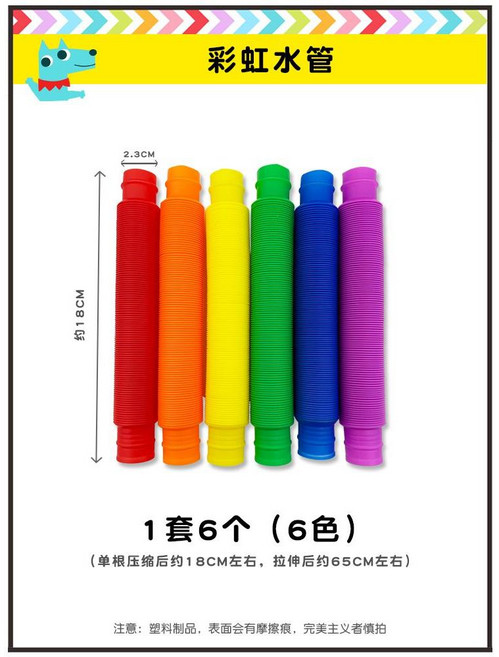 폭탄주 양주 분배기 술집 소맥 제조 통, 6 색의 텔레스코픽 수도관 세트