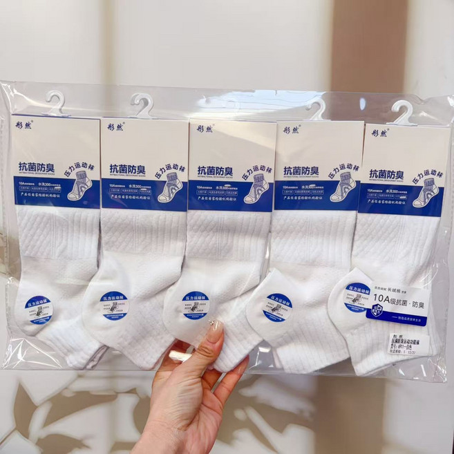 다이나토리 남성용 데일리 컴프레션 스포츠 양말 5켤레